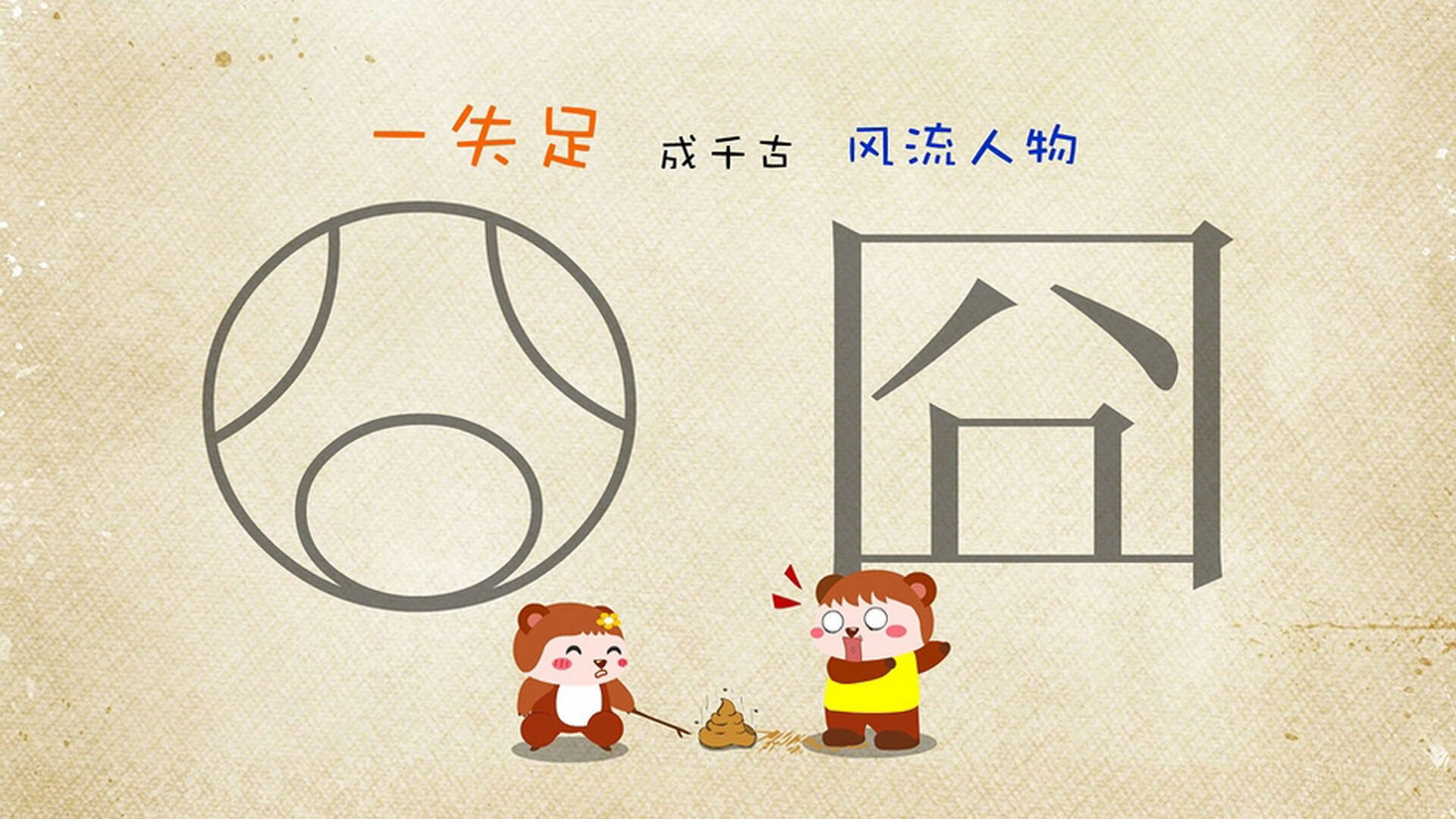 爱游戏体育APP下载-日本队球员突破极限，创造奇迹！，日本球员在各大联赛